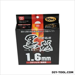 Y ؒfu΍u 105X1.6X15MM 10