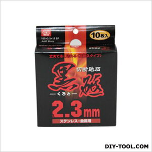 Y ؒfu΍u 105X2.3X15MM 10