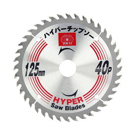SK11 ハイパーチップソー 125X40P