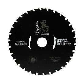 SK11 黒タフ充電用鉄切チップソー 135x1.2x30P