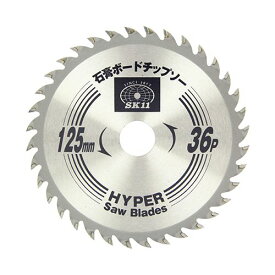 SK11 石膏ボードチップソー 125X36P