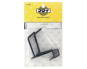 tNCL]NREQC B.Sz󒷉 DP-67 1