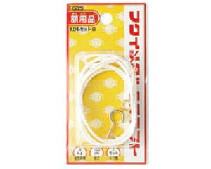 �t�N�C�L���]�N�R�E�Q�C �ۃq���Z�b�g 100cm F-0229 1