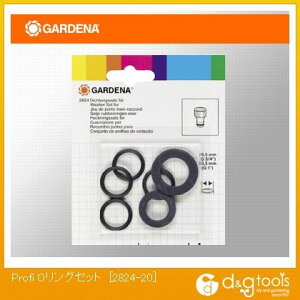 GARDENA(�K���f�i/�K���f�B�i) ProfiO�����O�Z�b�g 2824-20 1��