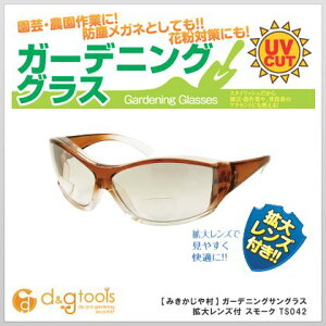 ʒY(GYOKUCHO) K[fjOpTOXgV჌YtiuEj(TS042) TS041 1_