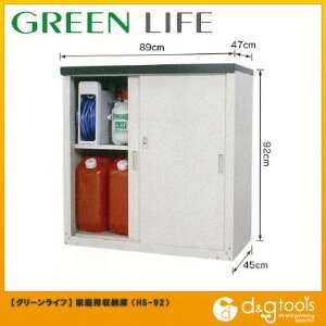 O[Ct ƒp[ɕu.qHSV[Y HS-92 1_