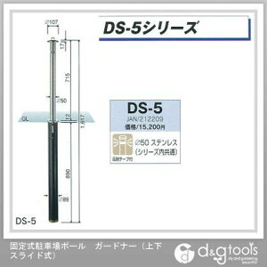 O[Ct Œ莮ԏ|[K[hi[(㉺XCh) 890×50U Vo[ubN DS-5 1_