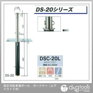 作業用品 ポール 作業用品 駐車場の人気商品 通販 価格比較 価格 Com 作業用品 ポール 作業用品 駐車場の人気商品 通販 価格比較 価格 Com