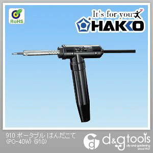 (HAKKO) |[^u͂񂾂(PO-40W)[͂񂾂ēdCCEdqHp͂񂾂 910 1_