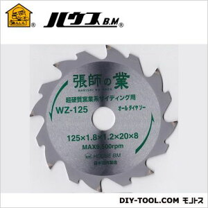 nEXr[G t̋ Oa125mm WZ-125