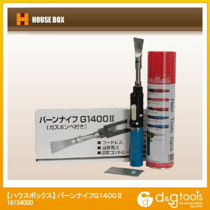 楽天市場】ハウスボックス バーンナイフG1400II 16134000 1個 : DIY 