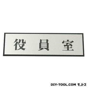 �� �T�C���v���[�g �A���~ . . PL110-80