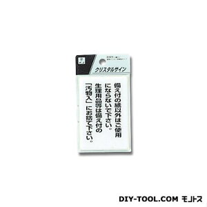  NX^TC 90×60mm CJ690-1 1_