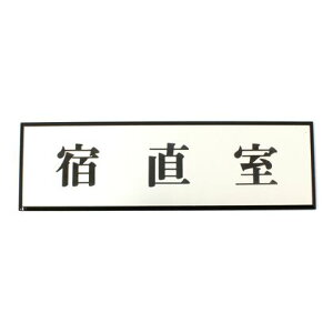  TCv[g A~ h 200×60×3mm . PL110-82 1