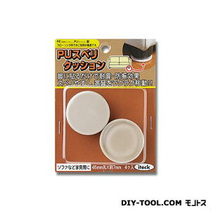 �� PU�X�x���N�b�V���� 45mm KPS-45 1�_