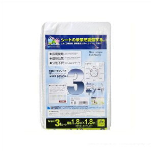 H 3NV[g 1.8×1.8m(2) p[zCg 1.8x1.8 1