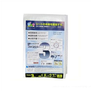 H 3NV[g 1.8×2.7m(3) p[zCg 1.8x2.7 1