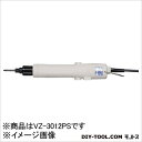 ハイオス トランスレス電動ドライバー VZ3012PS