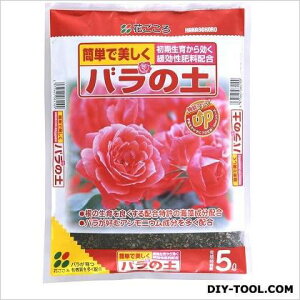 用土 バラの土の人気商品 通販 価格比較 価格 Com 用土 バラの土の人気商品 通販 価格比較 価格 Com
