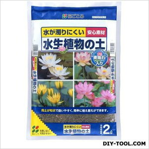 花ごころ 水生植物の土 2L 1
