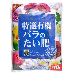 花ごころ 特選有機バラのたい肥 10L 1