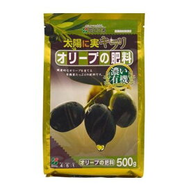 花ごころ オリーブの肥料 500g