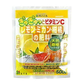 花ごころ レモンミカン柑橘の肥料 500g