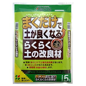 Ԃ ܂!炭炭ỷǍ 5L