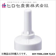 ヒロセ産業 サビヤーズ(スレート屋根用)ボルトキャップ ホワイトシルバー 大波6mm用 49590 200個