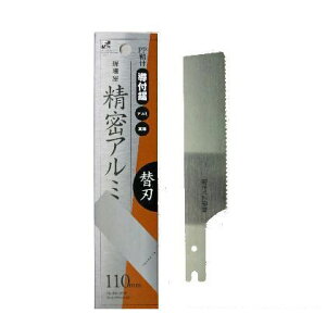 ΋H TttA~p֐n n:110mm INK-0656 1