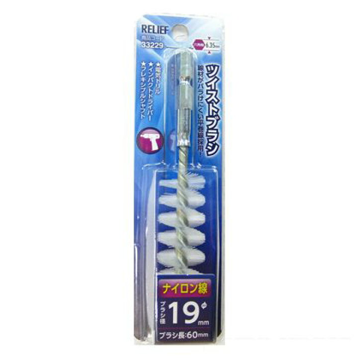 イチネンミツトモ リリーフ 六角軸 ツイストブラシ ナイロン線 直径19mm 33229 | DIY FACTORY ONLINE SHOP