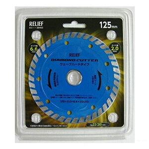 C`lMTM [t _ChJb^[ EF[u^Cv 125mm 29463 1