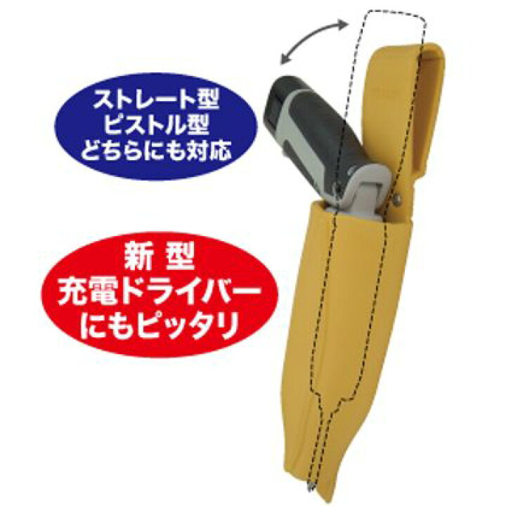 楽天市場】デンサン ソフトプラホルダー(ドリルドライバー用) ブラック DPH-505H-BK 1個 : DIY FACTORY ONLINE SHOP 楽天市場】デンサン ソフトプラホルダー(ドリルドライバー用) ブラック DPH-505H-BK 1個 : DIY FACTORY ONLINE SHOP