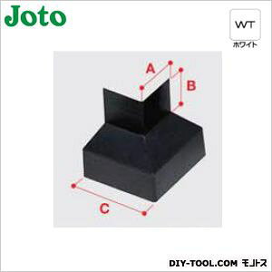 JOTO 防鼠付水切り出隅 A:45mmB:39mmC:95mm ホワイト WMF-N50SD-WT 5