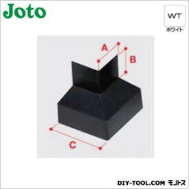 JOTO 水切り 出隅(鋼板製) ホワイト A:45mmB:34mmC:80mm WSF-35SD-WT 5個