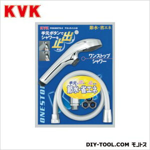 KVK XgbvV[ z[X:1.6m PZS300TS-2 1_