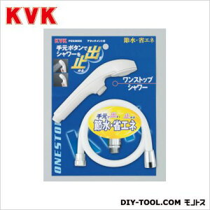 KVK XgbvV[ z[X:1.6m PZS300S 1_