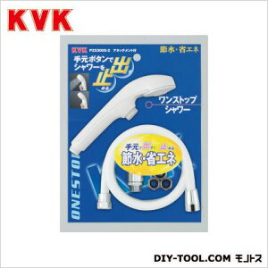 KVK XgbvV[ z[X:1.6m PZS300S-2 1_