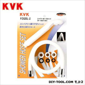 KVK シャワーセット ホース長:1.6m 白 PZ620L-2 1点