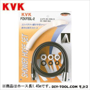 KVK V[Zbg z[X:1.45m  PZKF20-2 1_