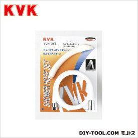 KVK シャワーセット ホース長:1.6m 白 PZKF20SIL 1点