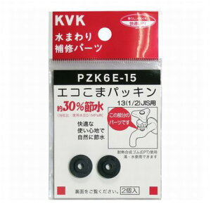 KVK �������܃p�b�L��13�p PZK6E-15