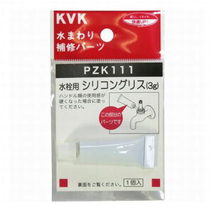 KVK pVROX3g PZK111 1_