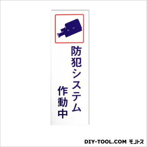 LEcTCebN hƃXebJ[uhƃVXe쓮v zCg 0.02×8×25cm BH1-3