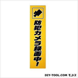 LEcTCebN hƃXebJ[uhƃJ^撆vc CG[ 0.2×10×40cm TB6-1