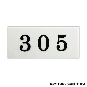 �L���E���c�T�C���e�b�N �i���o�[�v���[�g �z���C�g 0.2×8×3.5cm 9B-305
