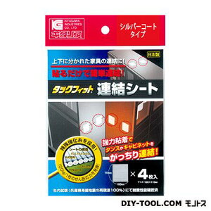 L^A ^bNtBbgAV[g Vo[ 110×110mm TFS-1120-H 4