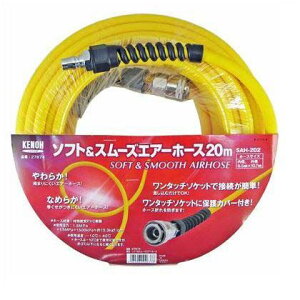 KENOH \tg&X[YGAz[X 20m SAH-202