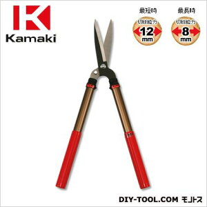 カマキ 伸縮刈込鋏のび~る800刃長160mm 全長560mm~800mm #800 1