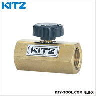 KITZ 黄銅製圧力計用ニードルバルブ BSGV10A 1点
